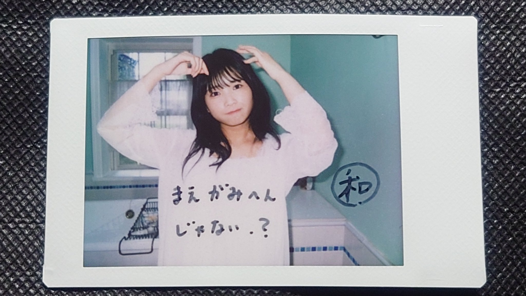 坂元誉梨 秘密にしてね サイン入りチェキあり 71Zjdx4QSSL._UF350,350_QL50_.jpg