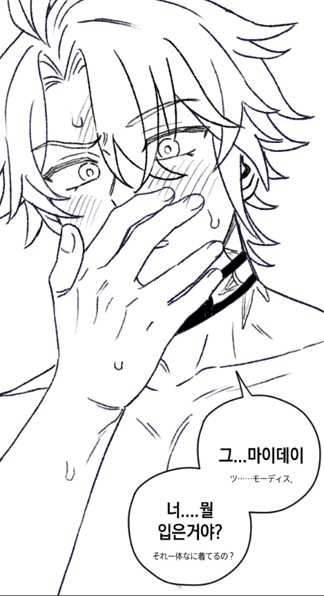 poipiku.com/9889669/120204…

#phaidei
☀️🍷🔞 첫날밤의 어쩌고