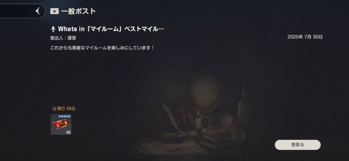 わーい、ありがとうございます😊

オリビエが天井で一枚だったから嬉しい