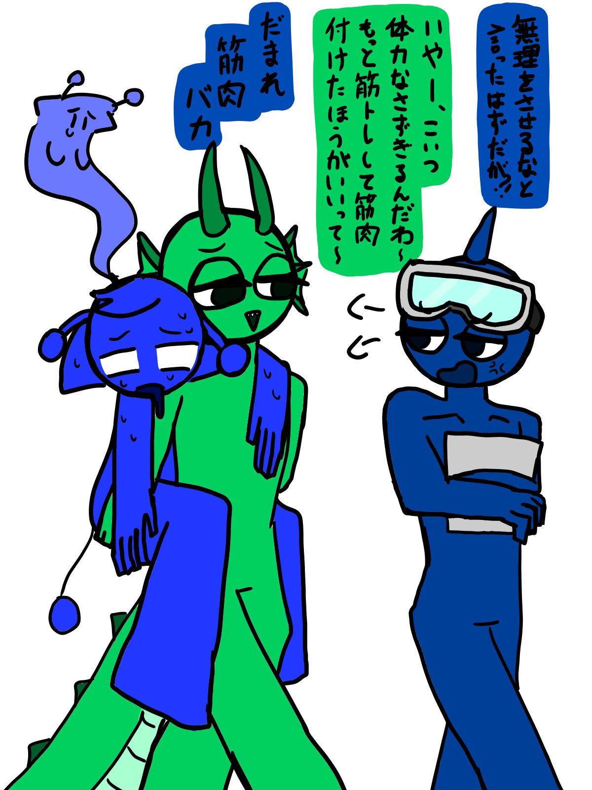 名梨 on X: 