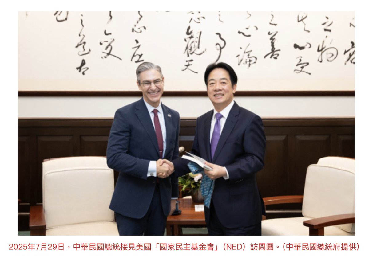 🌟台灣民主自由， 再度成焦點！
美國國家民主基金會會長來台第4次！
稱台灣是「自由世界前線」🇹🇼🇺🇸

美國「國家民主基金會」再度訪台
挺台自由、反對威權擴張👊

威爾遜感謝賴總統接待，
 表示很榮幸來到「自由世界前線」台灣

 並敬佩台灣人民爭取自由人權的努力，