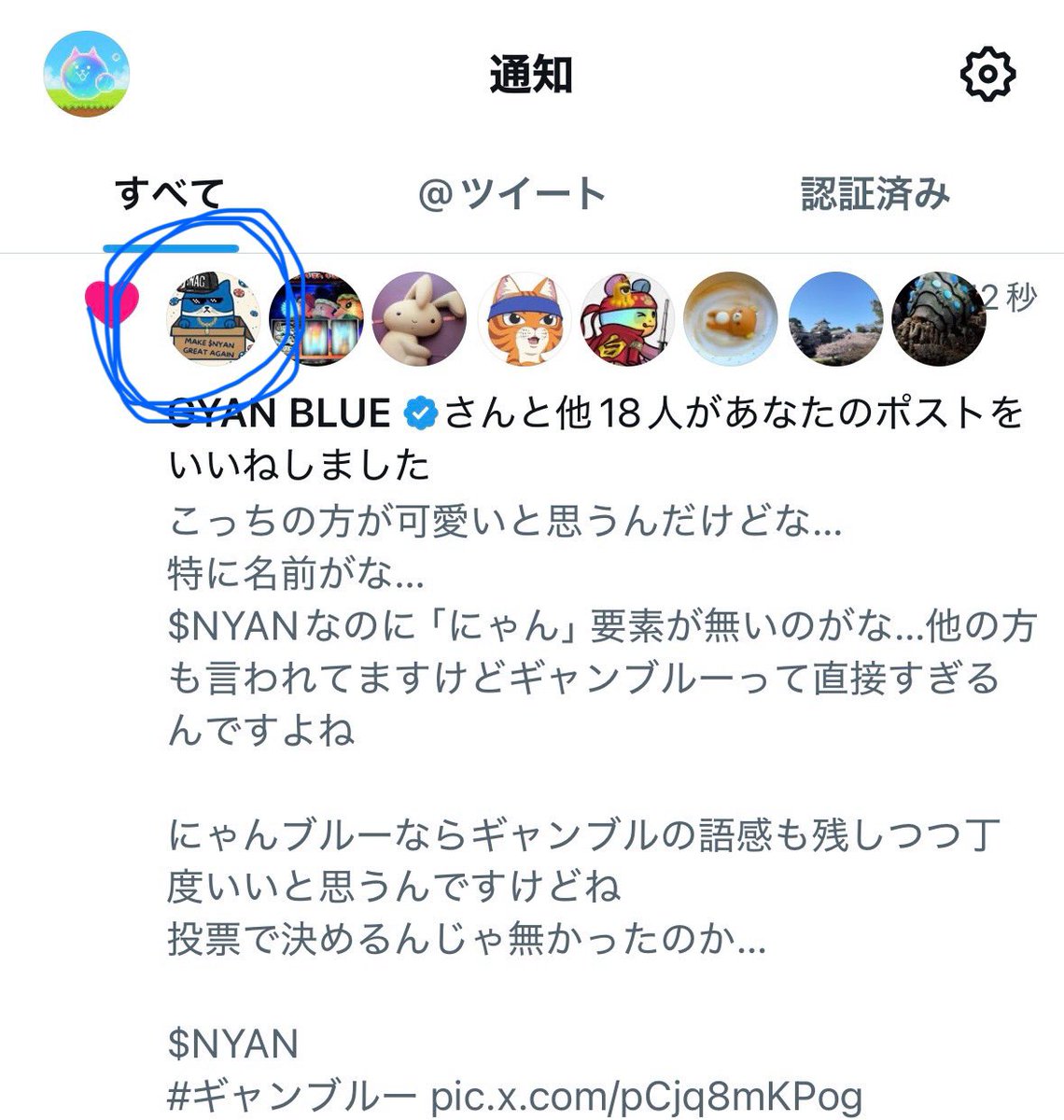 kymになります。他の方はコメントお控えください。 たせ on X: 