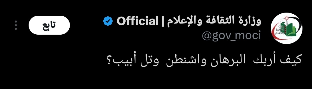 ما اظن في إجابة غير العمالة والجُبن والإنبطاح
