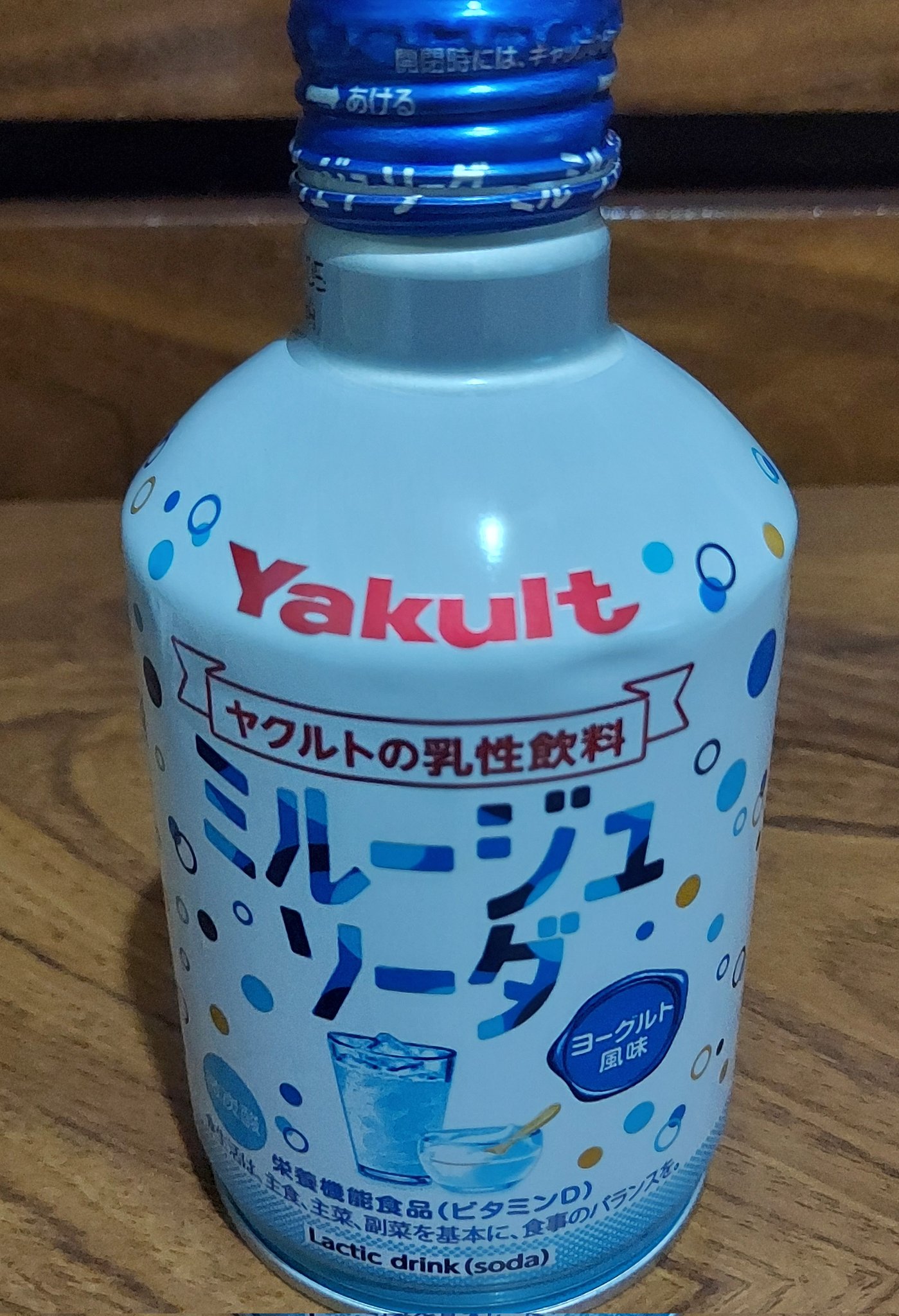 Yakult ミルージュソー Amazon | ヤクルト ミルージュ ソーダ 300mlボトル缶×24本入