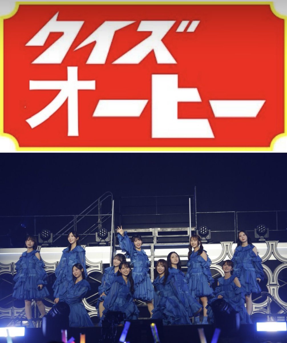 DluIcvBwXc80607's tweet photo. ウッシッシ明日の当たらない予想は
みっさんソロ
ジャーマンアイリス
ひらほー コニさん りーお
恋のトレイン(wistar)
公開収録なので みっさんソロ受けて
五期生登場!新番組タイトル発表!
明日には退院できそうです
やっぱり楽しいライブでした!
#wistar #日向坂46_四期生ライブ
#日向坂46 https://t.co/Wg6KOZYcfz
