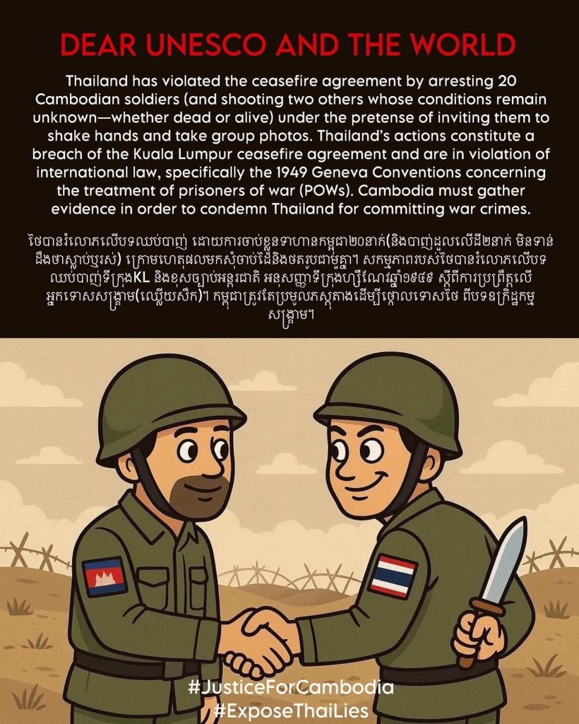 Chanvichet_Heng's tweet photo. #ReleaseCambodianSoldiers

Thailand has violated the ceasefire agreement by arresting 20 Cambodian soldiers (and shooting two others whose conditions remain unknown-whether dead or alive)

#ExposeThailandLie
#JusticeForCambodia
#TruthFromCambodia https://t.co/dQ4E9jlR22