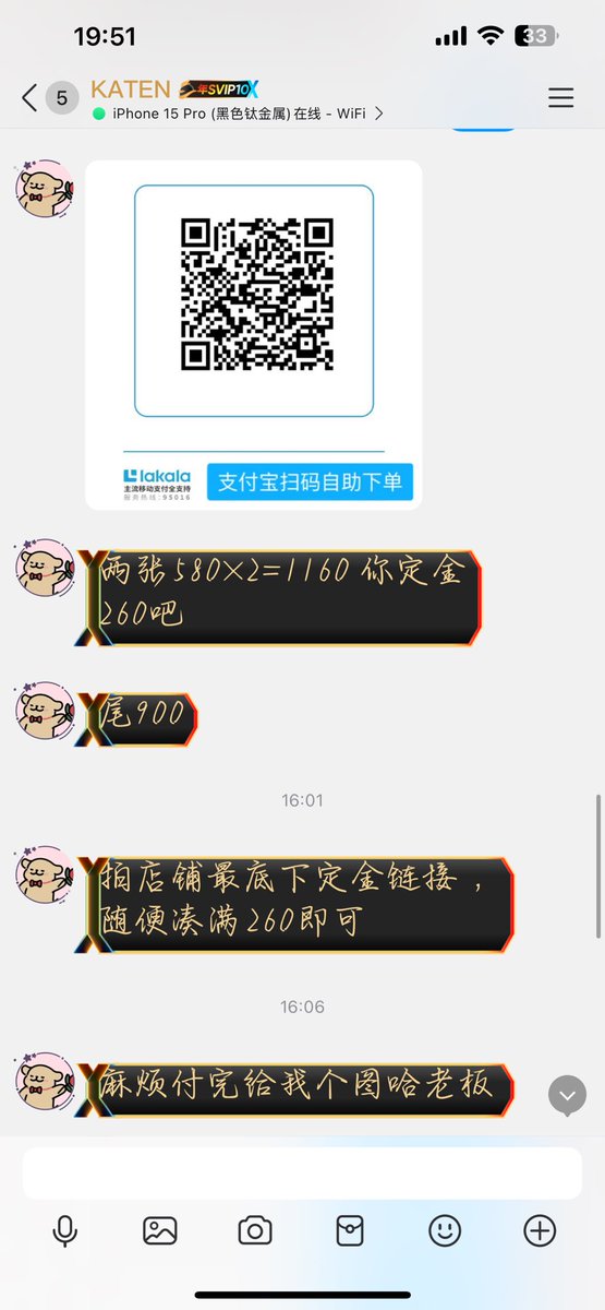 chen1997168's tweet photo. @ry_tx87959 https://t.co/yFpwZiWI76