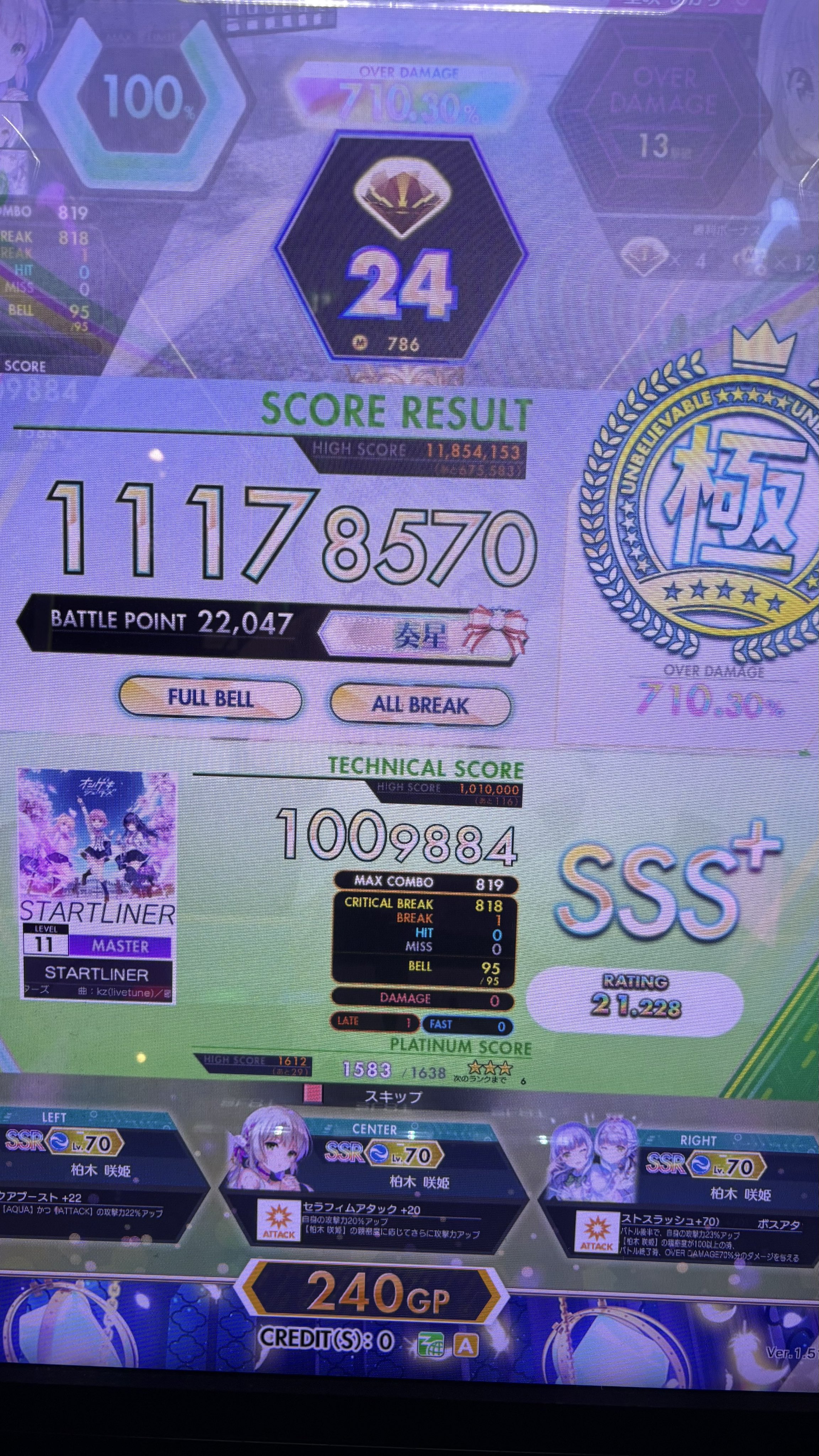あすと on X: 