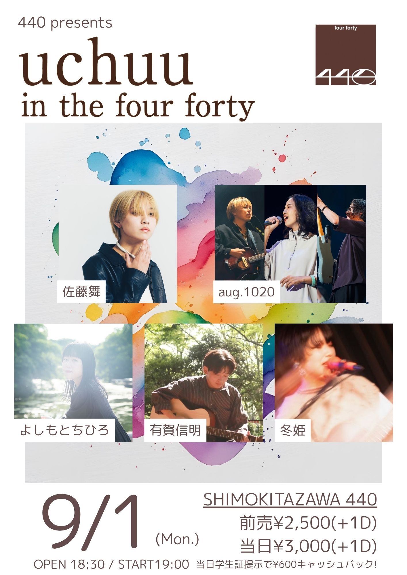 期間限定　最終値下！ATG パンフ　アート・シアター 創刊1号から6号まで6冊揃 image.jpg