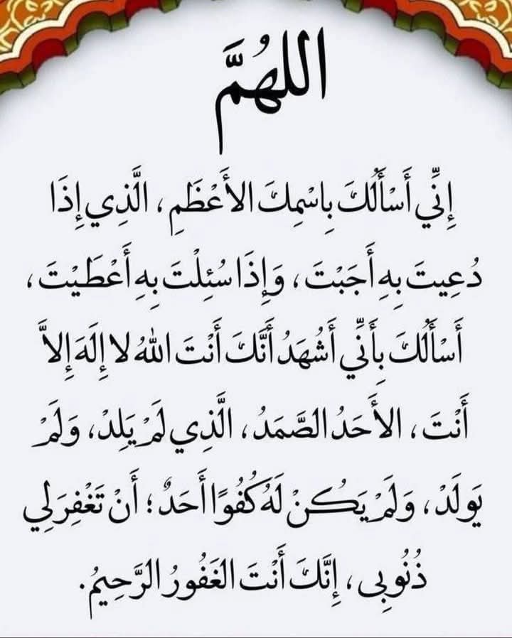 {وَتَرَى الْجِبَالَ تَحْسَبُهَاجَامِدَةً وَهِيَ تَمُرُّ مَرَّ السَّحَابِ صُنْعَ اللهِ الَّذِي أَتْقَنَ كُلَّ شَيْ ءٍ}
#اسطول_زعماء_تويتر