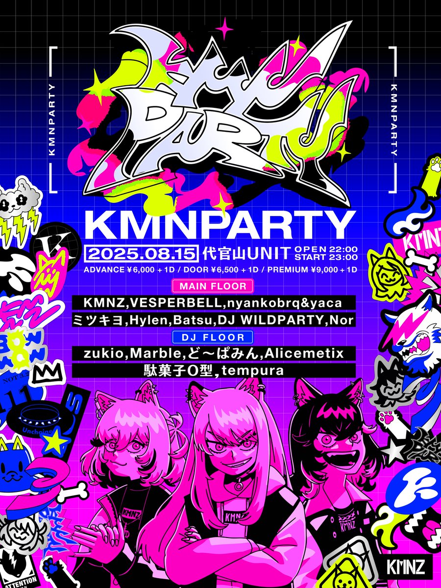 KMNZ KMNSTREET KMNSTREET@KMNZ公式 (@KMNSTREET) / X