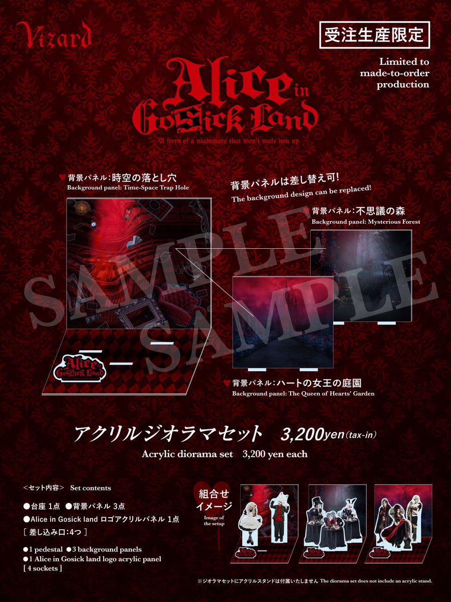 DAVID / 『六芒全書』2022.1.24ver.　配布CD,SUI DAVID / 『六芒全書』2022.1.24ver. 配布CD,SUI CD