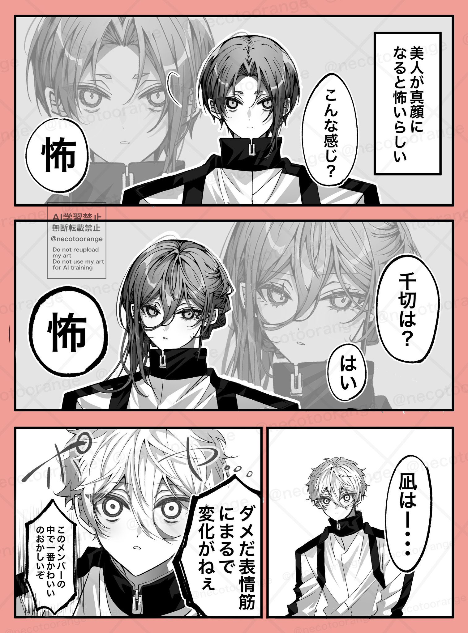 ミ𝟛。8/171号館あ08B on X: 