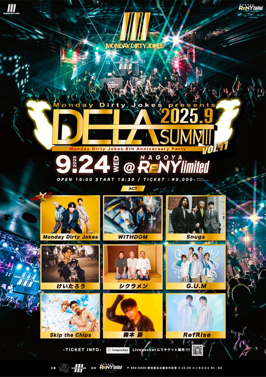 Monday Dirty Jokes on X: 