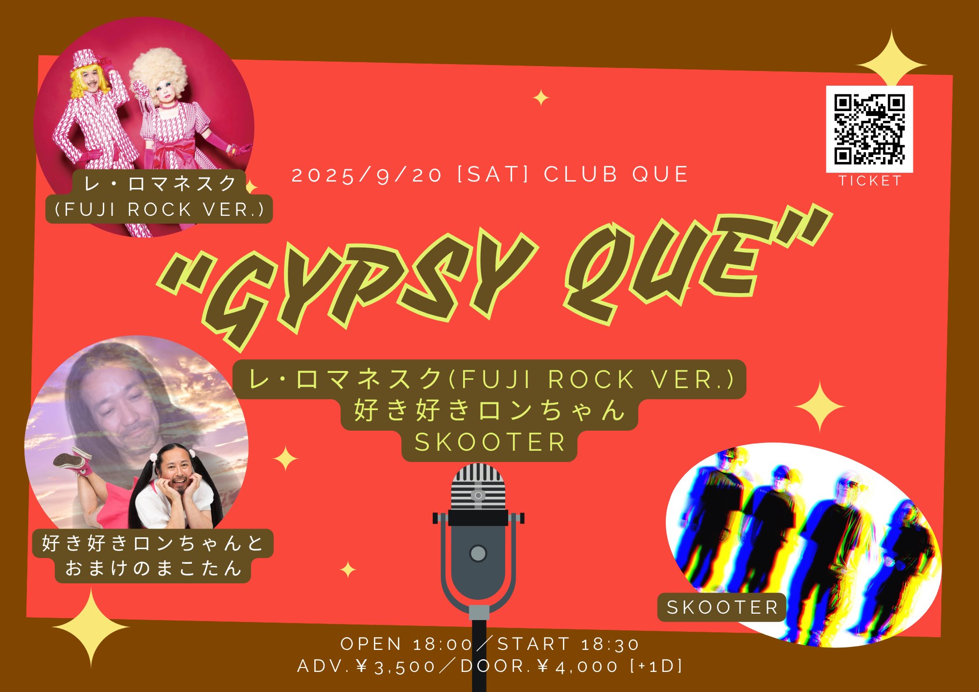 との   プロフもご覧ください　ポジャギ2点セット 好き好きロンちゃん🍜🍥 on X: 
