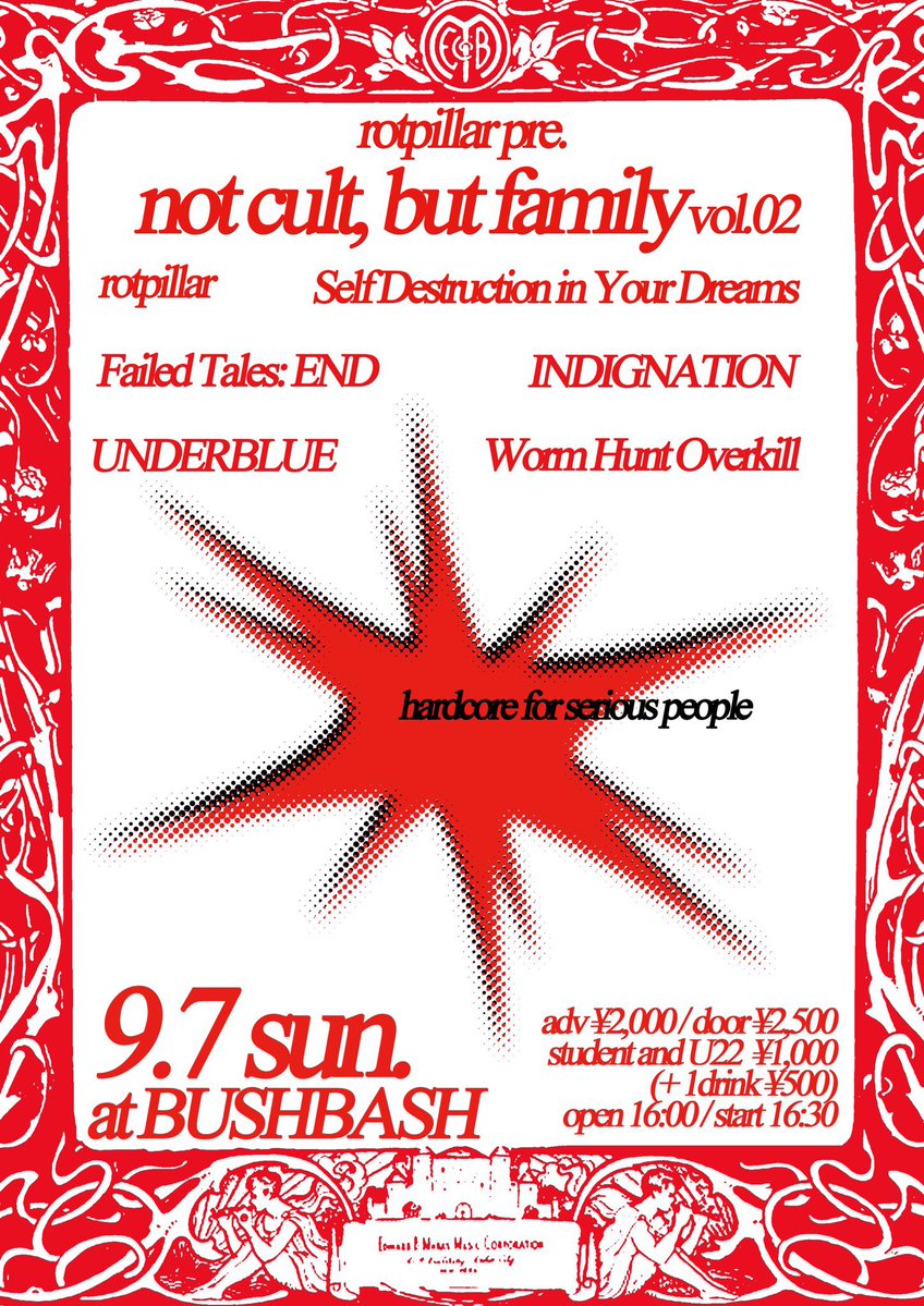 🌊NEW SHOW🌊

rotpillar pre.
【not cult, but family vol.2】
2025.9/7(Sun)
@ 小岩BUSH BASH

ACT
w/
rotpillar 
Self Destruction in Your Dreams 
Failed Tales: END 
INDIGNATION 
Worm Hunt Overkill 

OPEN 16:00 / START 16:30
ADV ¥2,000 / DOOR ¥2,500（+1D ¥500）
学割・U22割：¥1,000