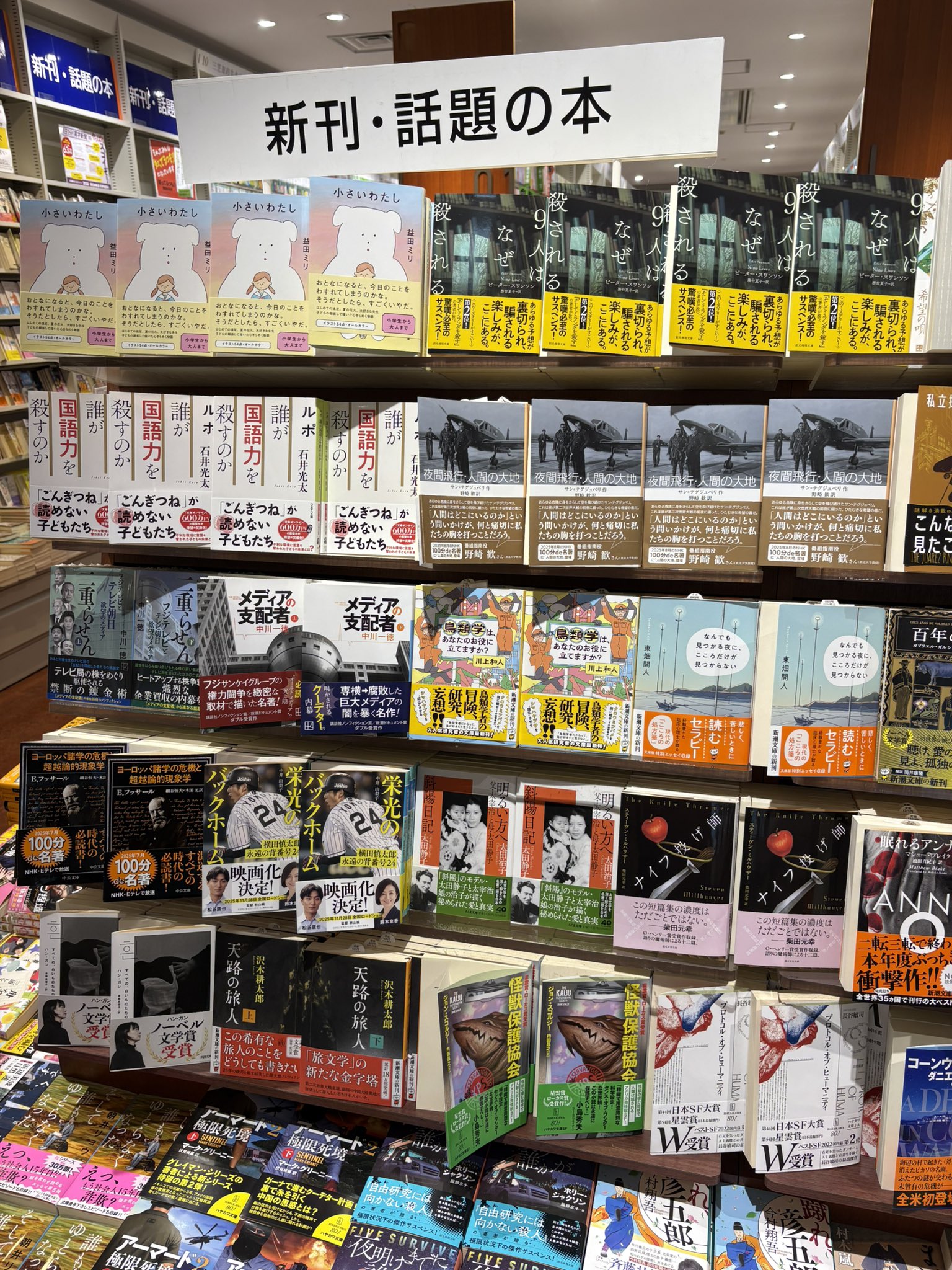 名家　壹谷旭先生作　激レア　証明書付き Amazon.co.jp: B超激レア/入手困難/特別付録無し 実話時報 2012