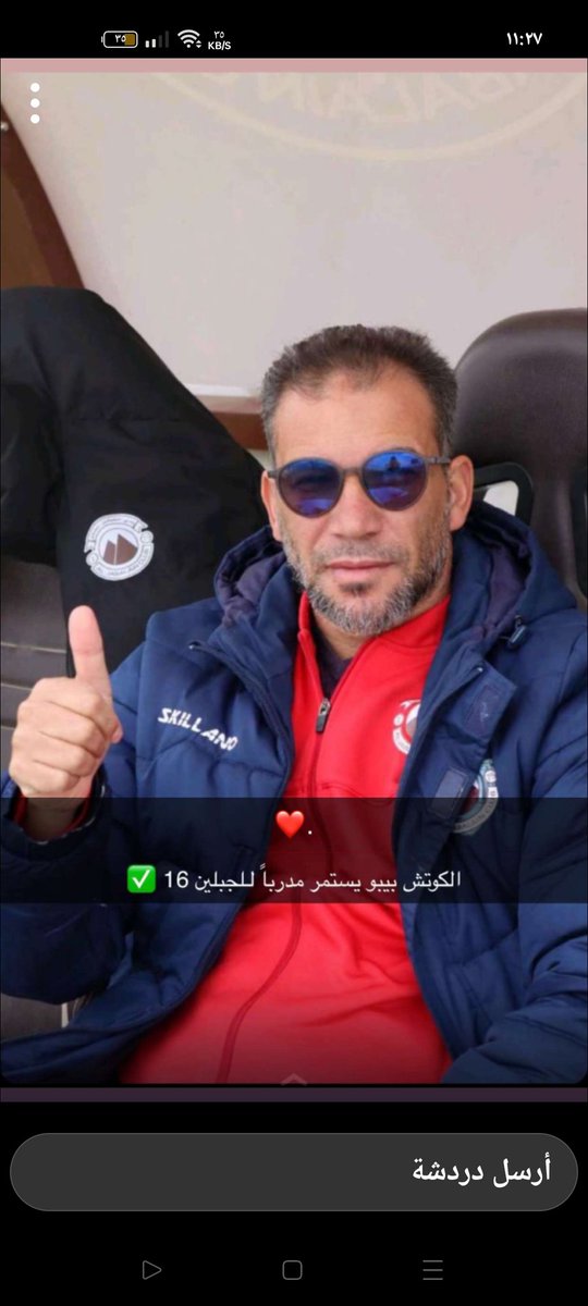 coach bebo tweet media