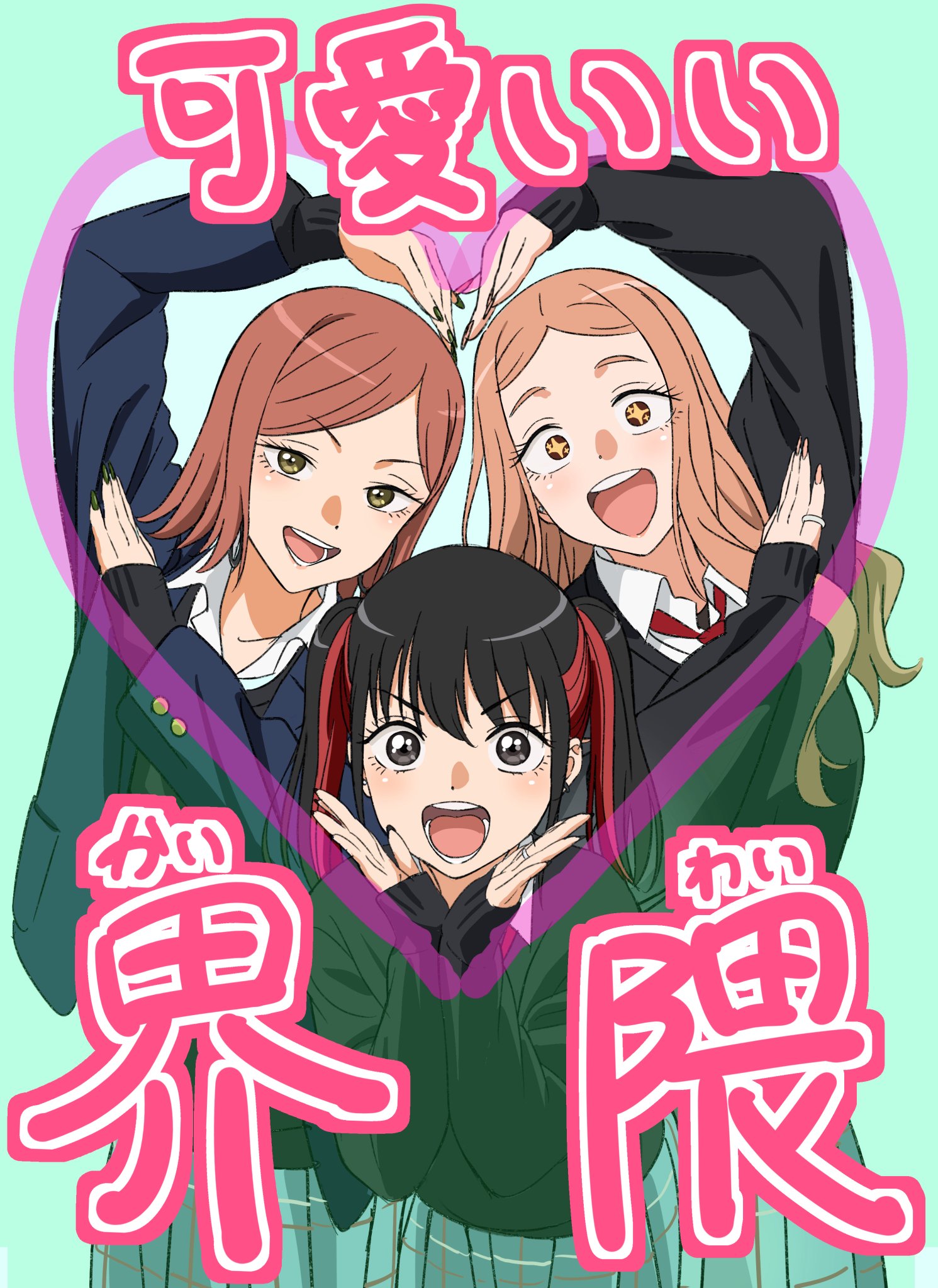 君のじゃないよ／洗濯日和　フンメル人形　２点おまとめ　ゲーベル　ご成約済み 山崎淳 ひまおう on X: 
