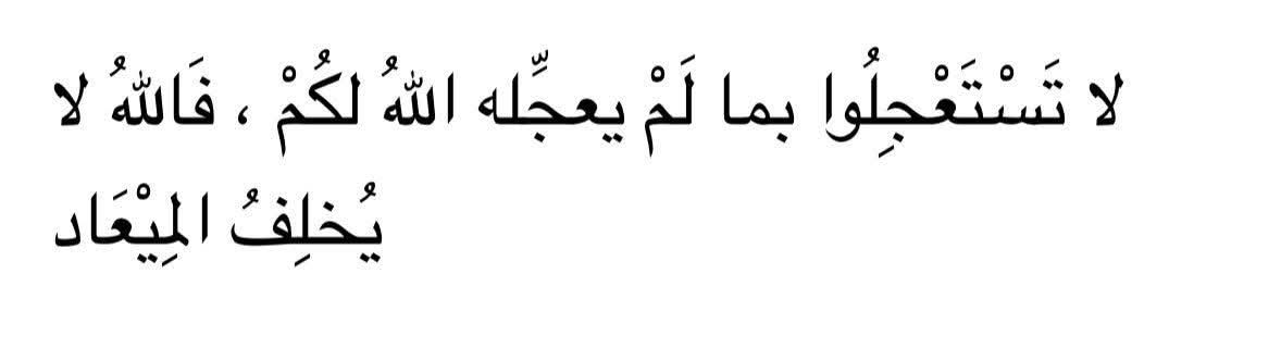 نُسَيبة (@nosaibayoussef) on Twitter photo 