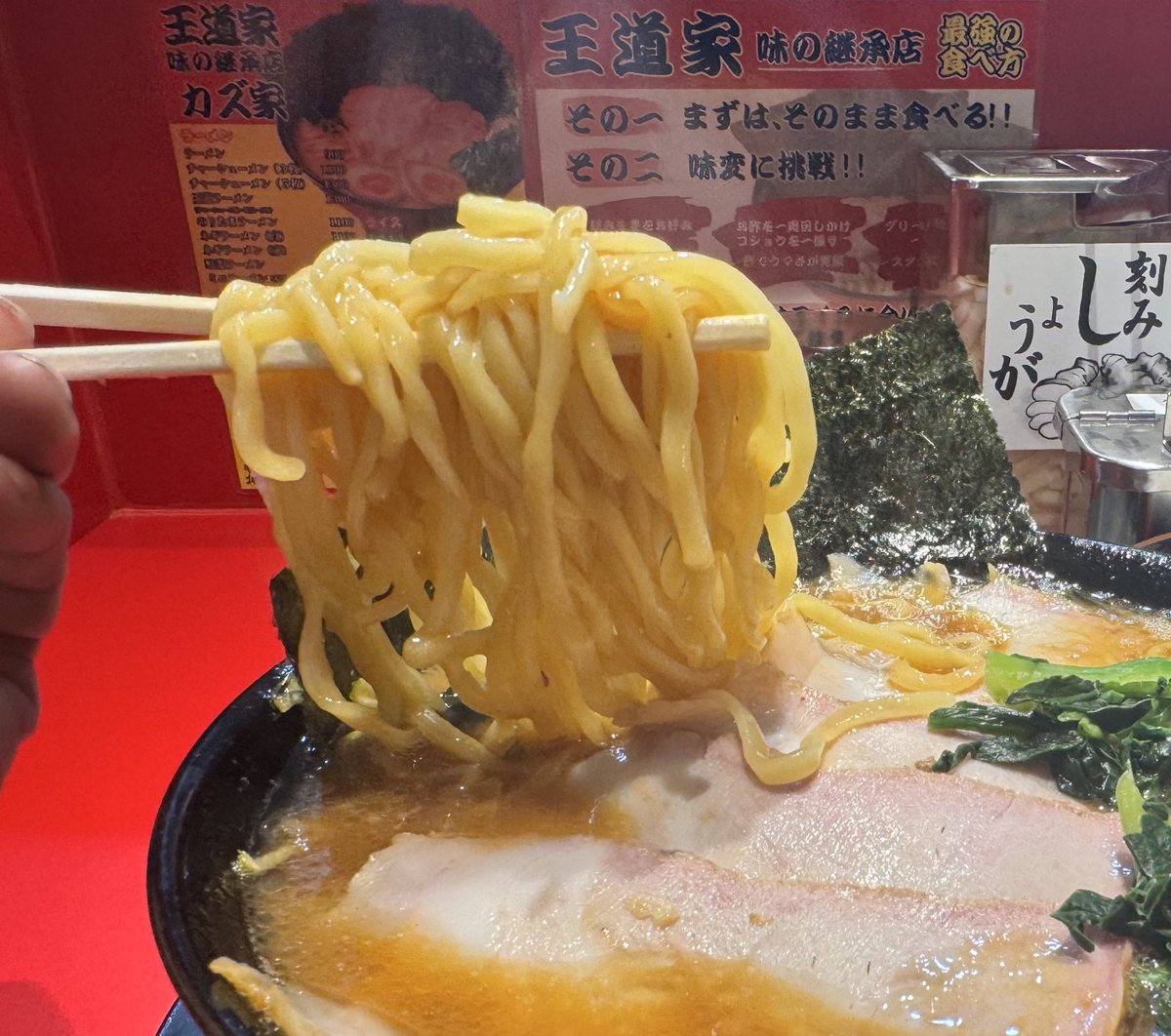 麺店ちゃま ちゃま tweet media