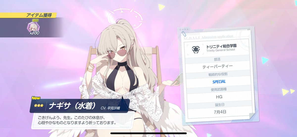 のすけ tweet media