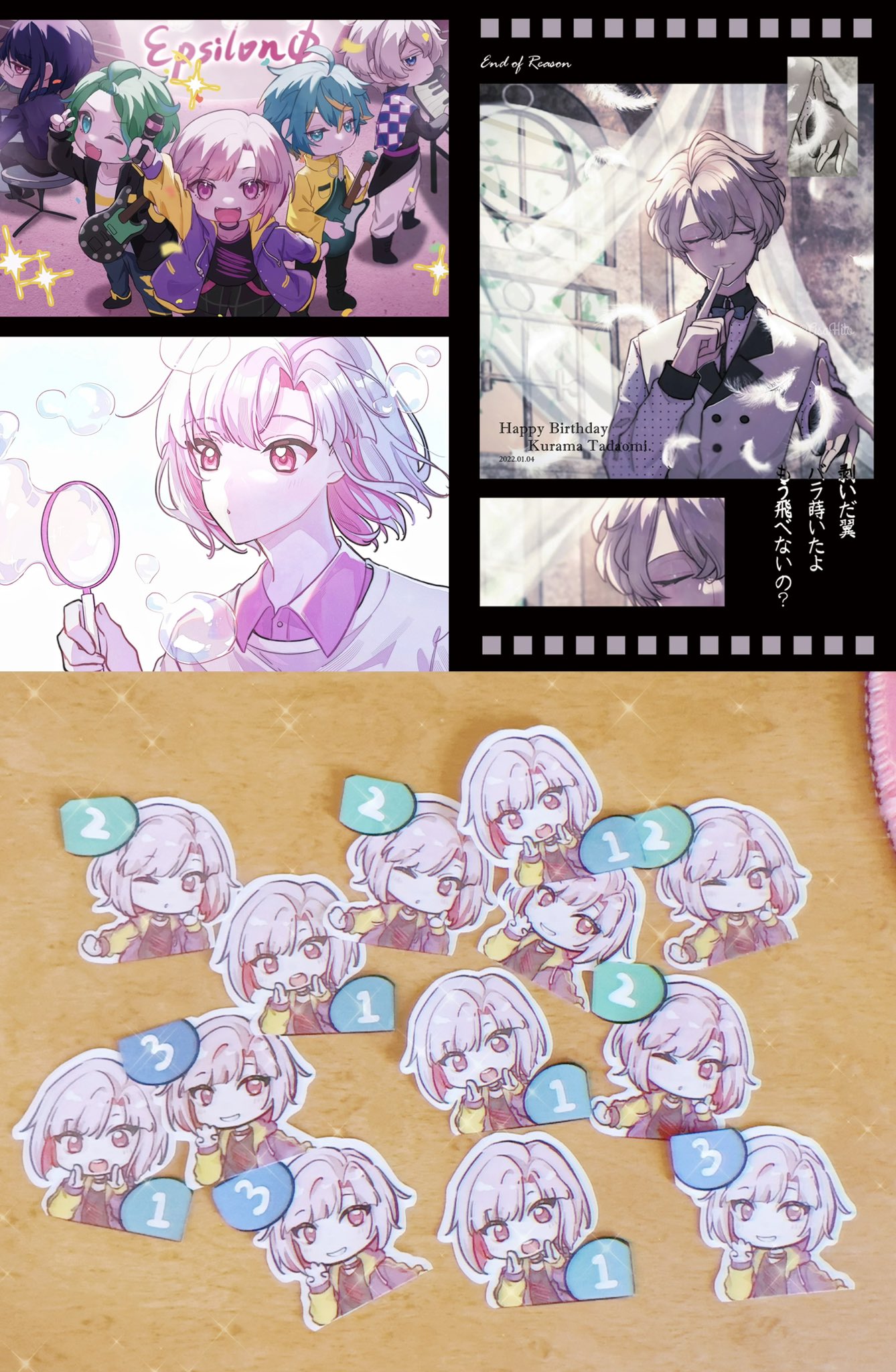 あい☆プロフィール必ずお読みください⚠️様 リクエスト 3点おまとめ買い 朝彼兎☀️ on X: