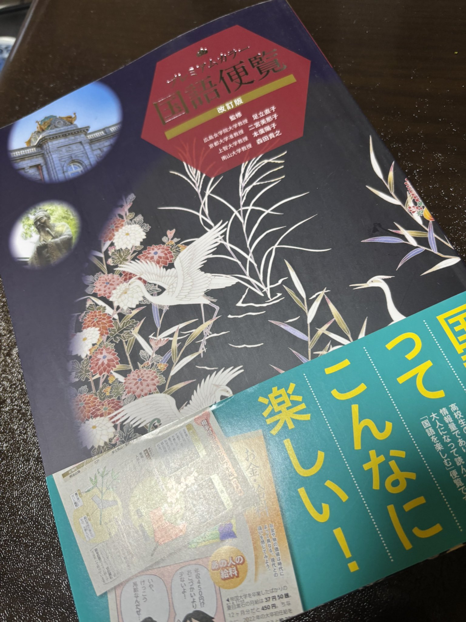 問題なければこのままご購入ください 運営を許さない木 on X: 