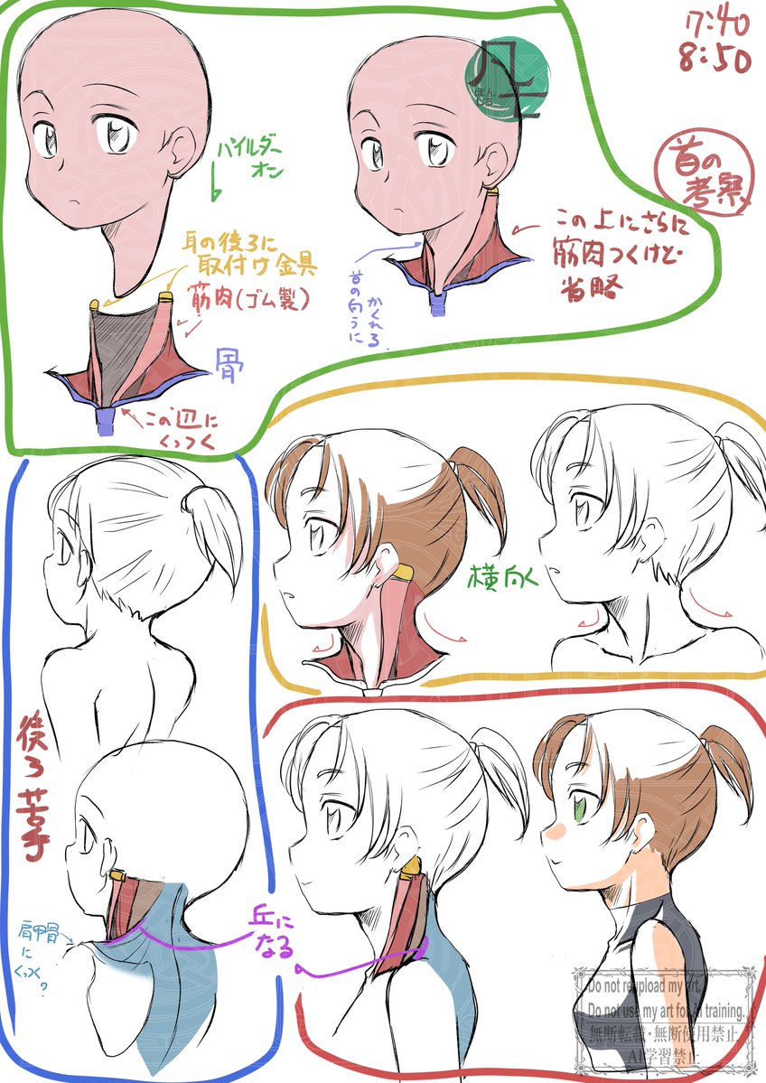 僕が10秒ぐらいで描いた絵 91GE9KyE08L._UF350,350_QL50_.jpg