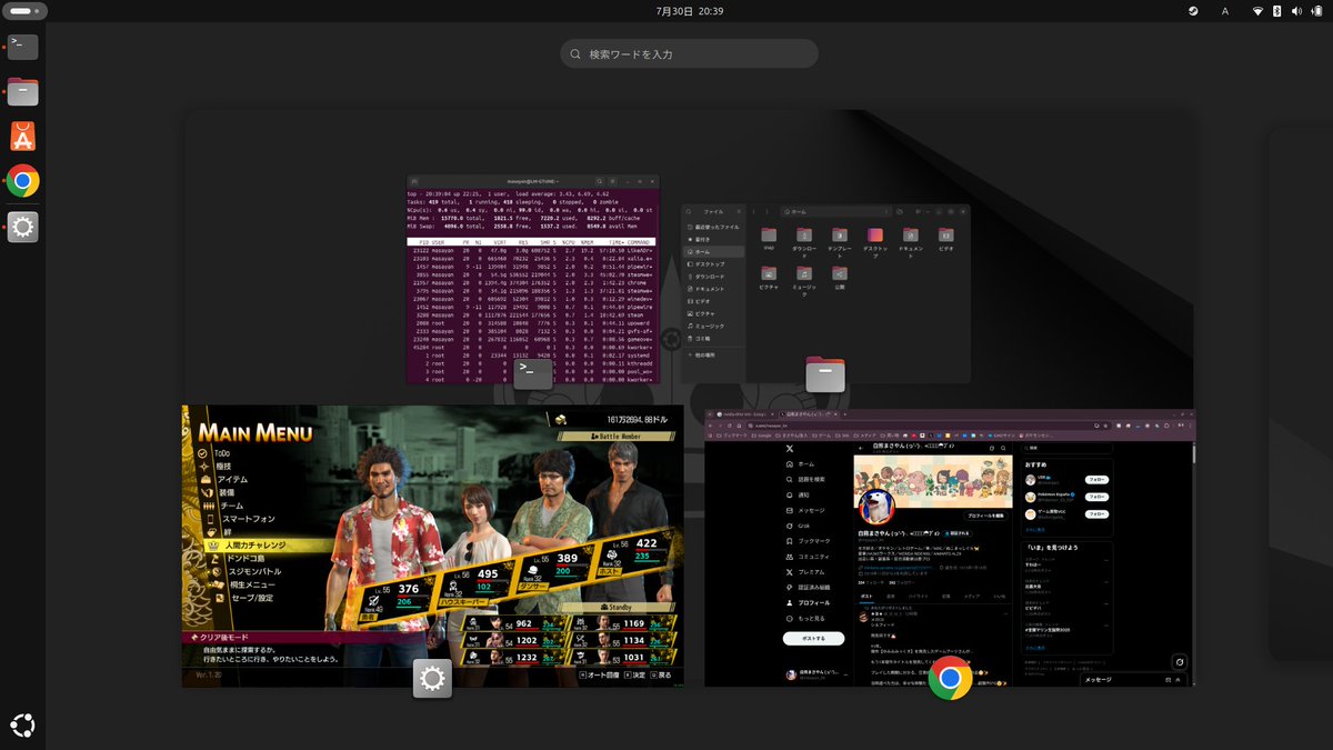 masayan_lm's tweet image. ㊗️ついにメインで使用しているノートPCも Windows11から ubuntuになりました。
これで我が家の PCはすべて Linuxオンリー。
手持ちの Steam全て動作するし超快適だわ
#ubuntu
#さよならwindows
x.com/masayan_lm/sta…