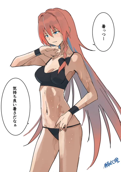 #紅美鈴
暑さに強い美鈴 