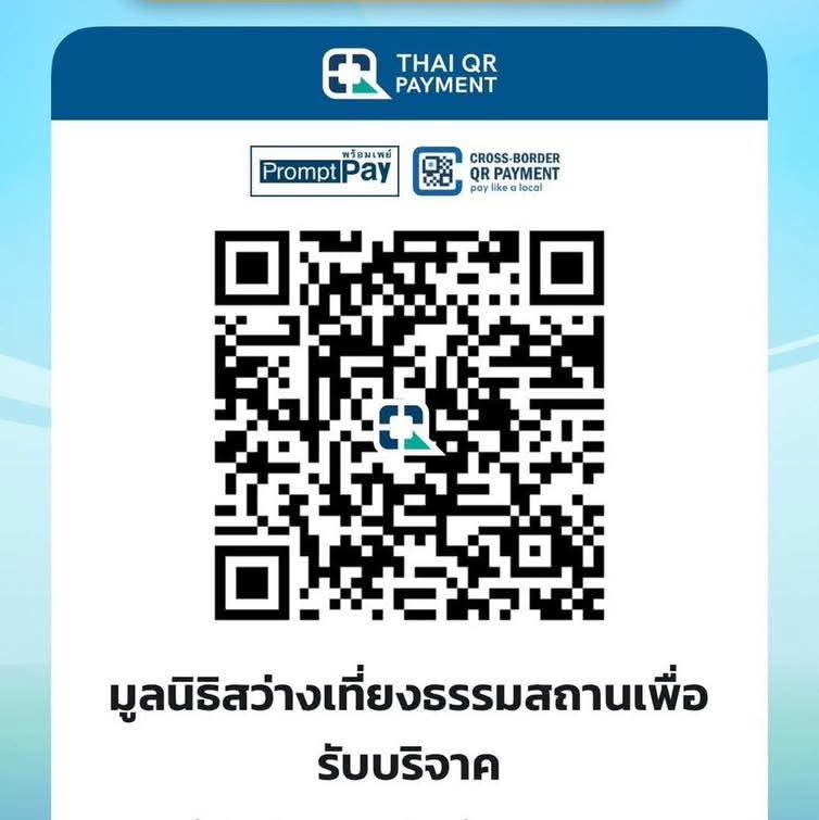 Linzhunuan's tweet photo. ขออนุญาตแจ้งข่าวค่ะ
พี่ๆ ทหารชายแดนที่ไม่ได้อยู่ในแนวปะทะ ก็ต้องการสิ่งของจำเป็นเหมือนกันค่ะ
ถึงจะยังไม่ได้ปะทะแต่ก็เดินตรวจตราเฝ้าระวังคุมเข้มทุกวันเลยค่ะ

Cr.https://t.co/HUEWR24dzb

Cr.https://t.co/R1EQ8I5vyV https://t.co/uGEnukxjQr
