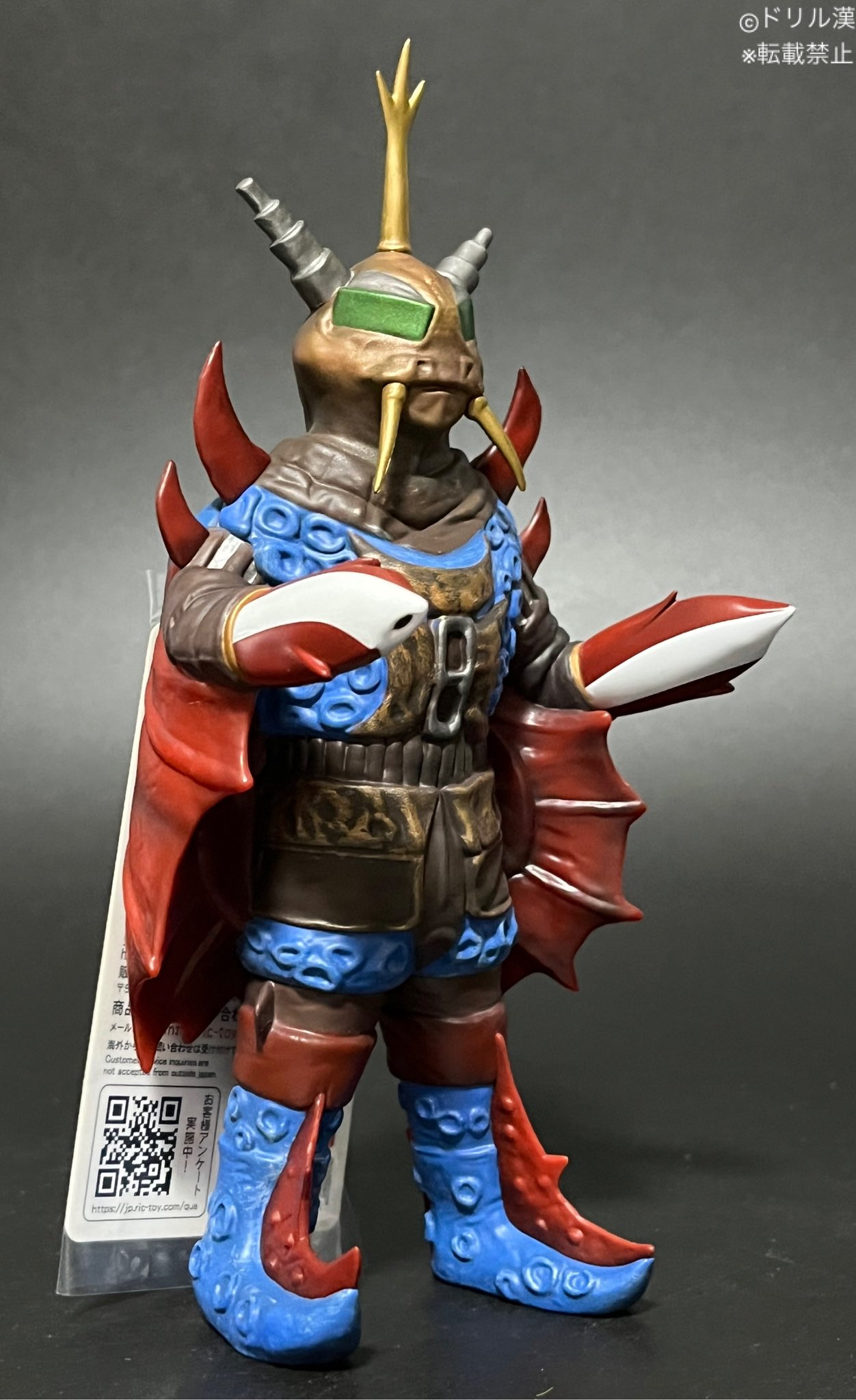 【ななし】M1号 世紀の大怪獣 X星人 ソフビ 映画「怪獣大戦争」のX星人がソフビ化！ 「東宝マニアックス X