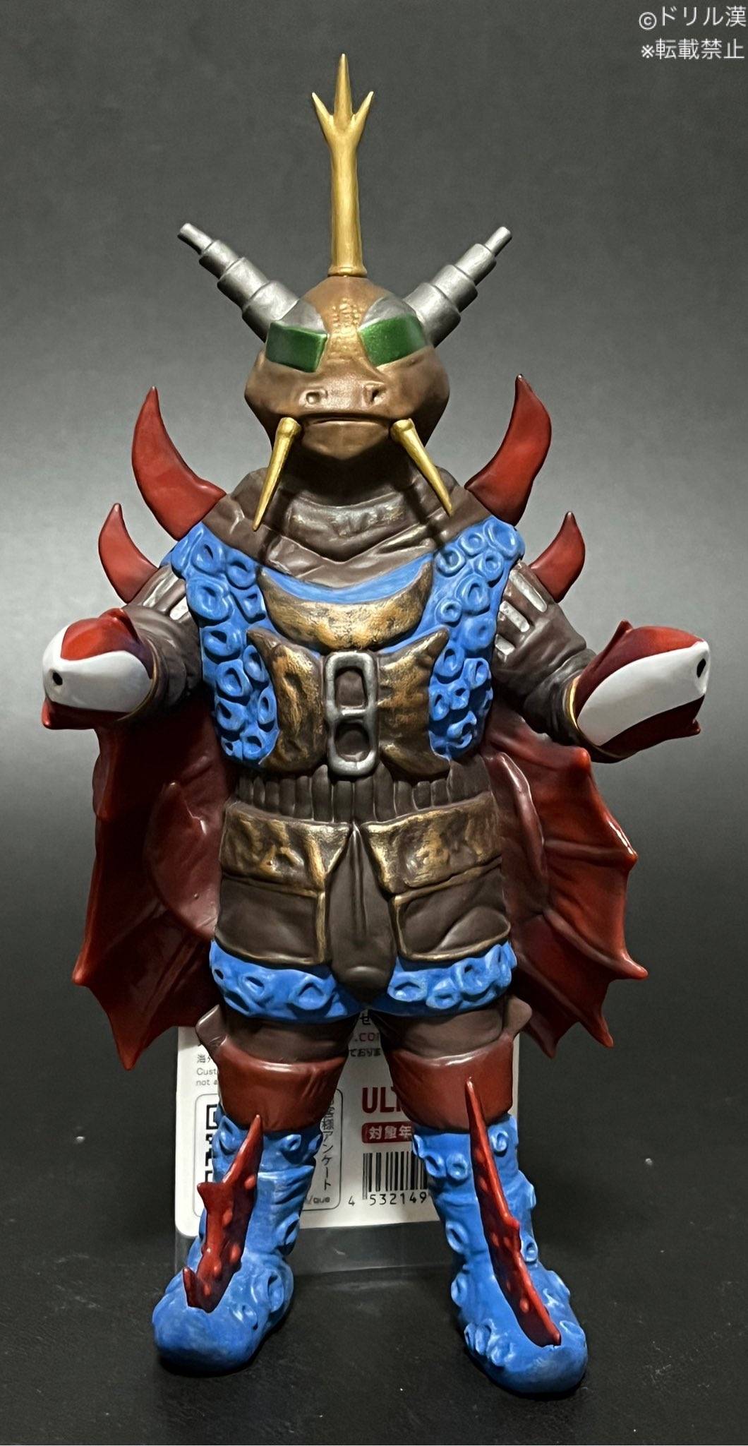 バット星人　ソフビ　怪獣郷　怪獣 バンダイ 商品・サービスサイト | ウルトラ怪獣シリーズEX
