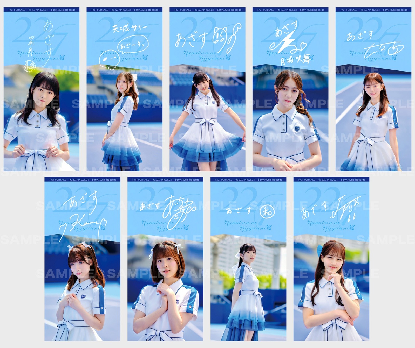 22/7 ナナブンノニジュウニ 『ナナ虹≪忘年≫会』 ブロマイド NEWS | 22/7(ナナブンノニジュウニ)