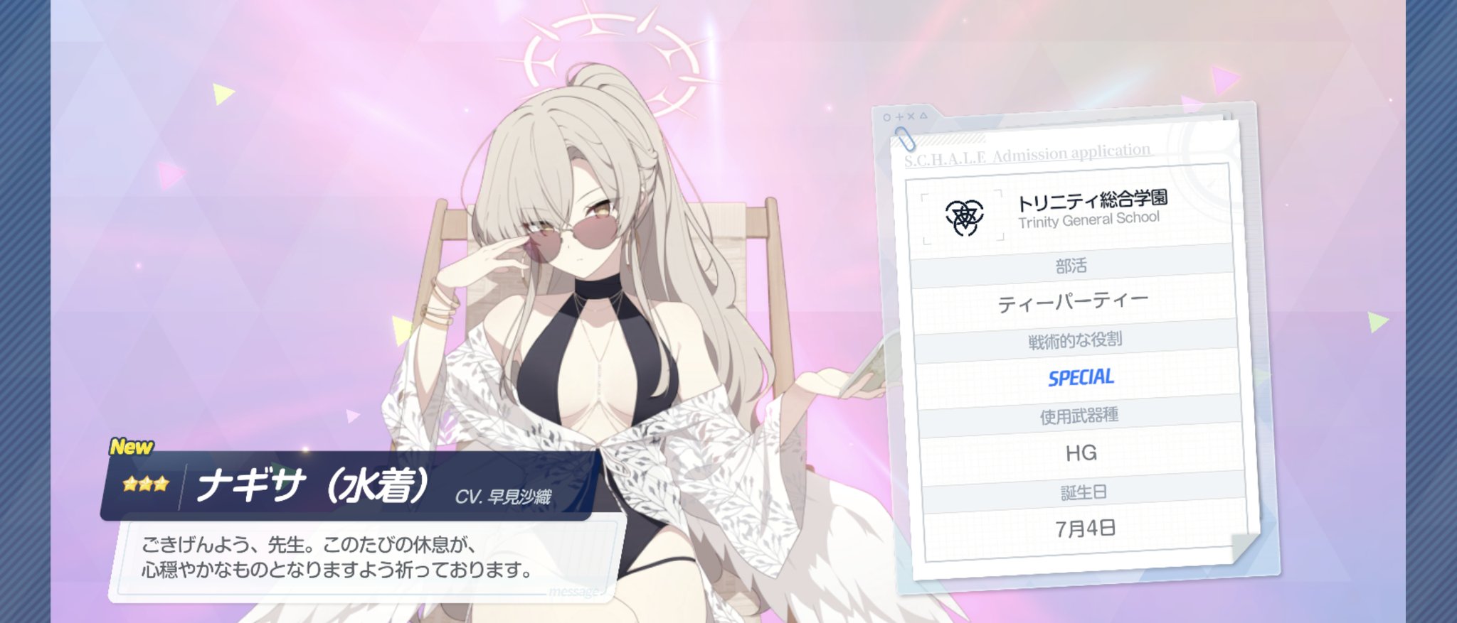 Rakutao公式アカウント01 RT-145857 Gw7z7kEaIAAIK5u.jpg