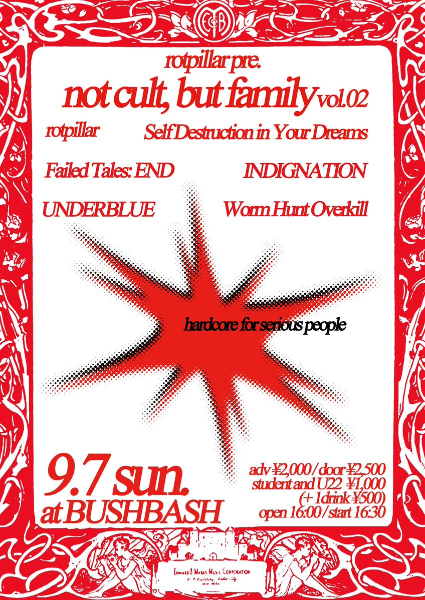 rotpillar pre.
【not cult, but family vol.2】
2025.9/7(Sun)
@ 小岩BUSH BASH

ACT
w/
rotpillar 
Self Destruction in Your Dreams 
Failed Tales: END 
INDIGNATION 
Worm Hunt Overkill 

OPEN 16:00 / START 16:30
ADV ¥2,000 / DOOR ¥2,500（+1D ¥500）
学割・U22割：¥1,000