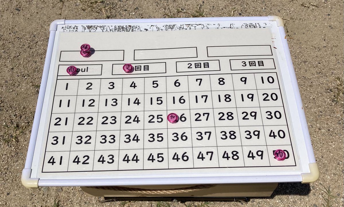 FullSmile2024's tweet photo. さっしー＆わっきー
短期集中型の30分昼休憩練習
1ゲーム  さ50-42わ
2ゲーム  わ50-26さ
最近フォームに悩むわっきー
新しいモルック棒🥖にルンルンのさっしー
1時過ぎにするもんじゃない。
灼熱過ぎた
 #モルック #FullSmile #さしわき https://t.co/xtozPDxAlC