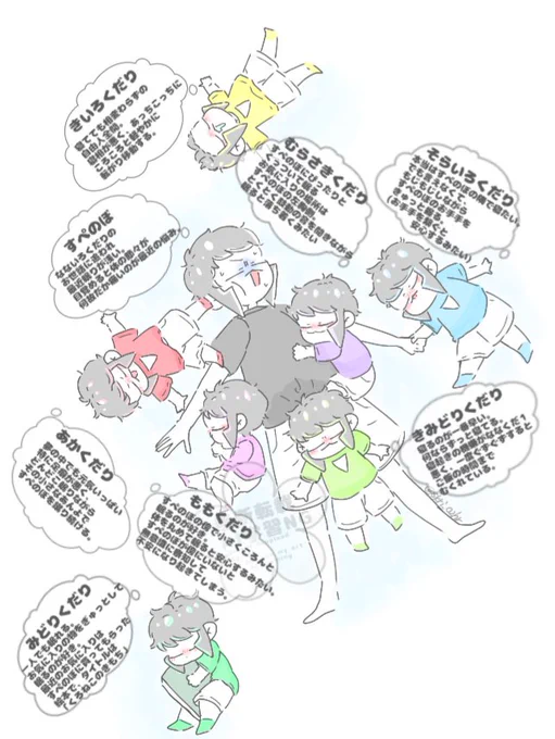 なないろ▽とS▲さん。 みんなで眠るとこうなります