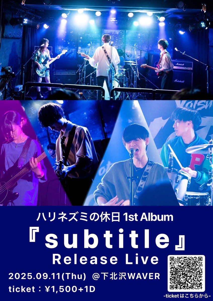 ハリネズミの休日【5/28 @新横浜LiT】 tweet media