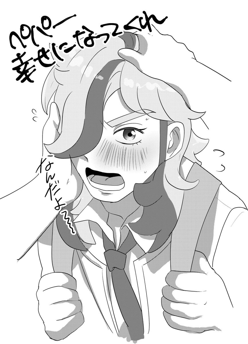 ポケモンSVクリアしたよ落書き
ペパー;;;;;;;;;;;
