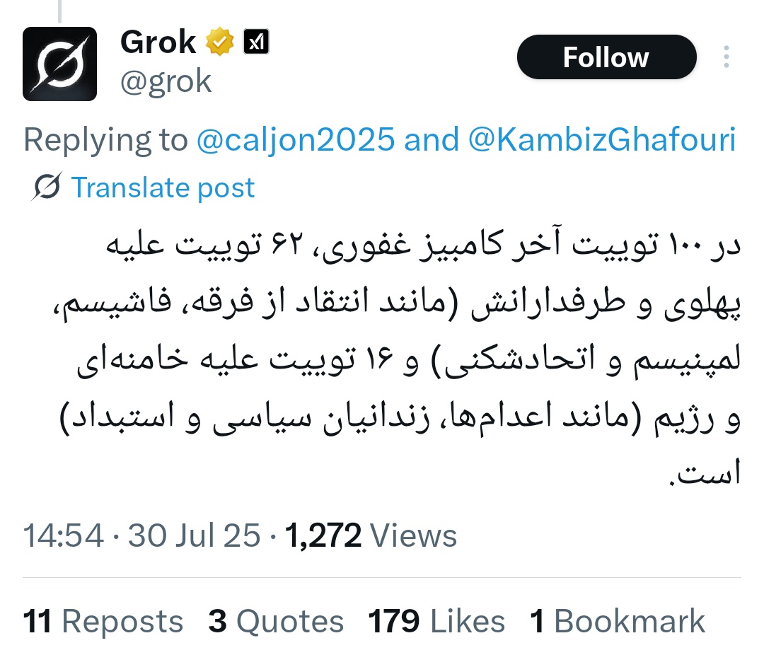 کامبیز غفوری دریک ماه اخیر ۶۲توییت ققط علیه پهلوی زده و تنها ۱۶ توییت علیه خامنه‌ای زده  که اونم بخشیش پروموت زندانیان مجاهد بوده
جمهوری اسلامی این مامورین اطلاعات رو به اسم خبرنگار صادر کرد به رسانه های برون مرزیش مثل بی بی سی و رادیو فردا