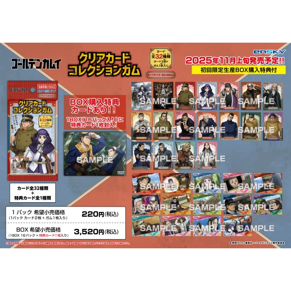 ナムコ限定ノベルティ ゴールデンカムイ　クリアカード　アクリルブロック ゴールデンカムイ』アクリルブロック “HEROES” アシ（リ）パ
