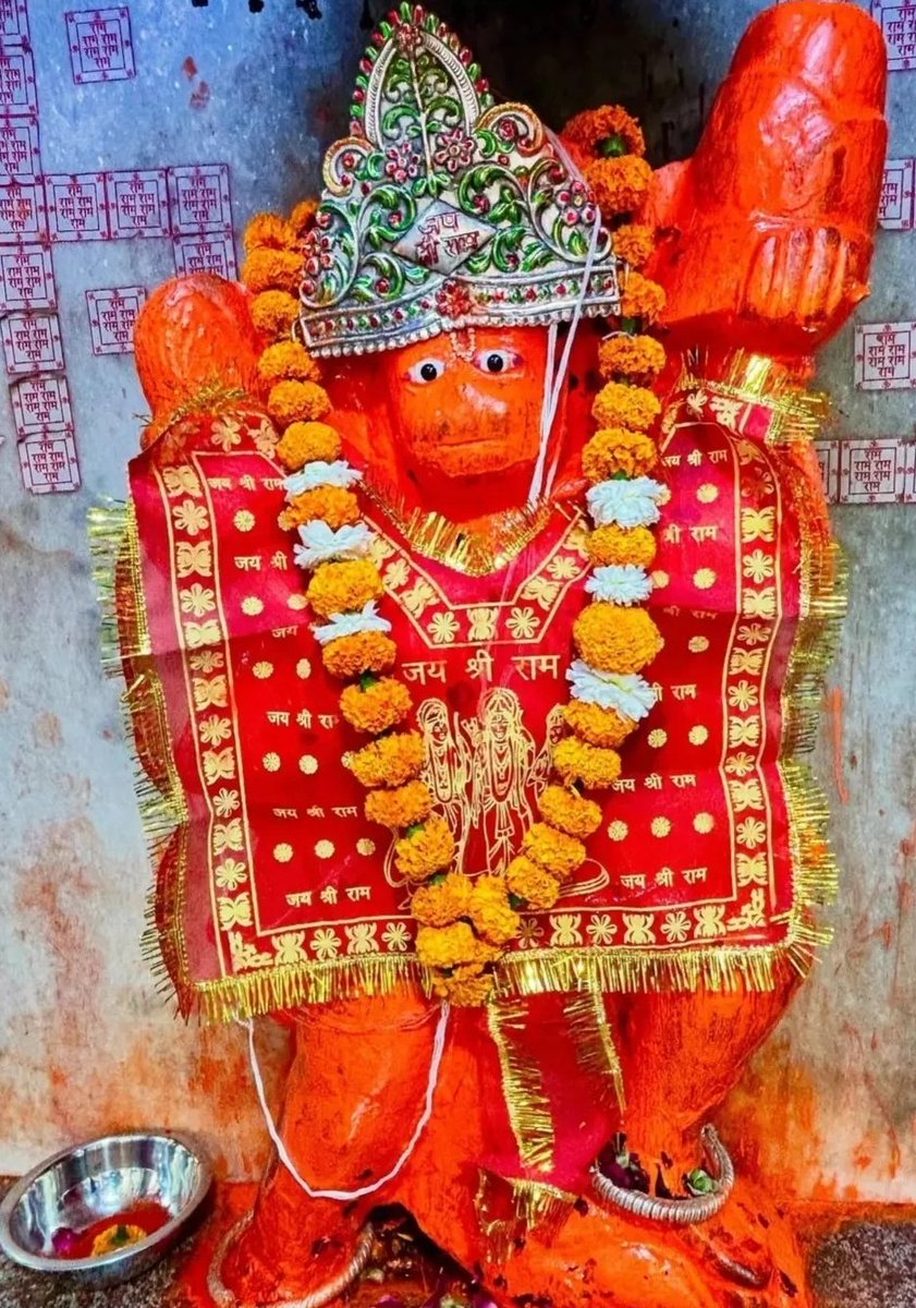 🙏🌺 जय श्री हनुमान जी 🌺🙏

       🌺🌺 शुभ संध्या 🌺🌺