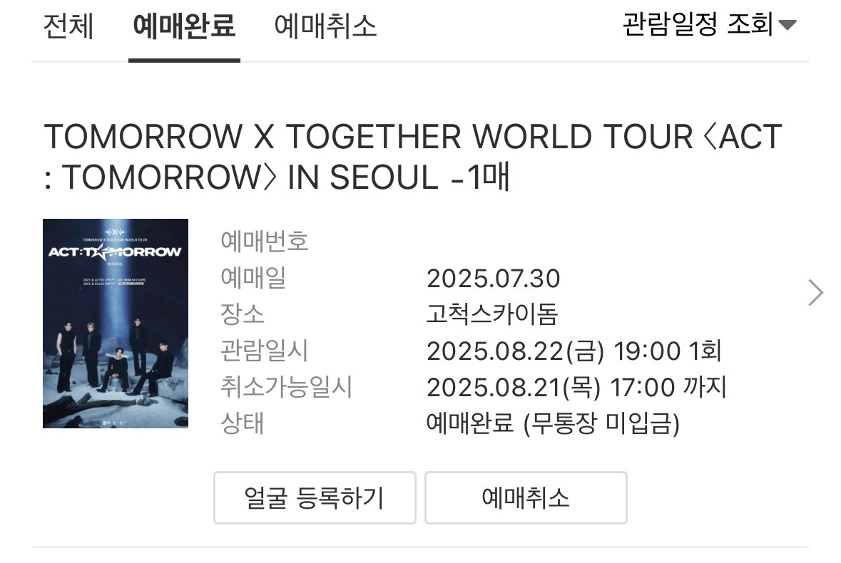 시제석이야~~ㅠㅜ 우울해애…