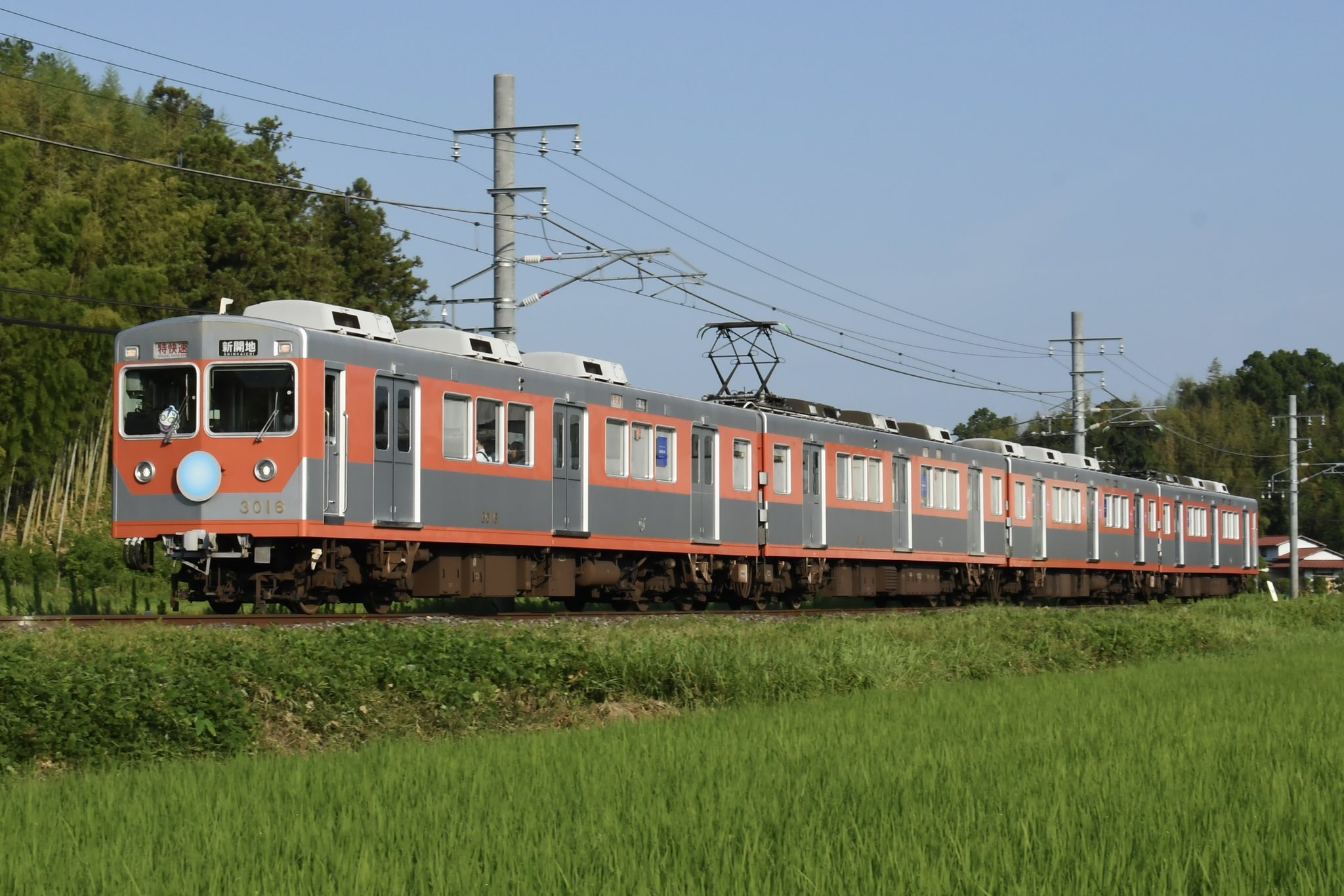 ひろ おまとめ 鉄道3点 8月26日 What is this?! There is