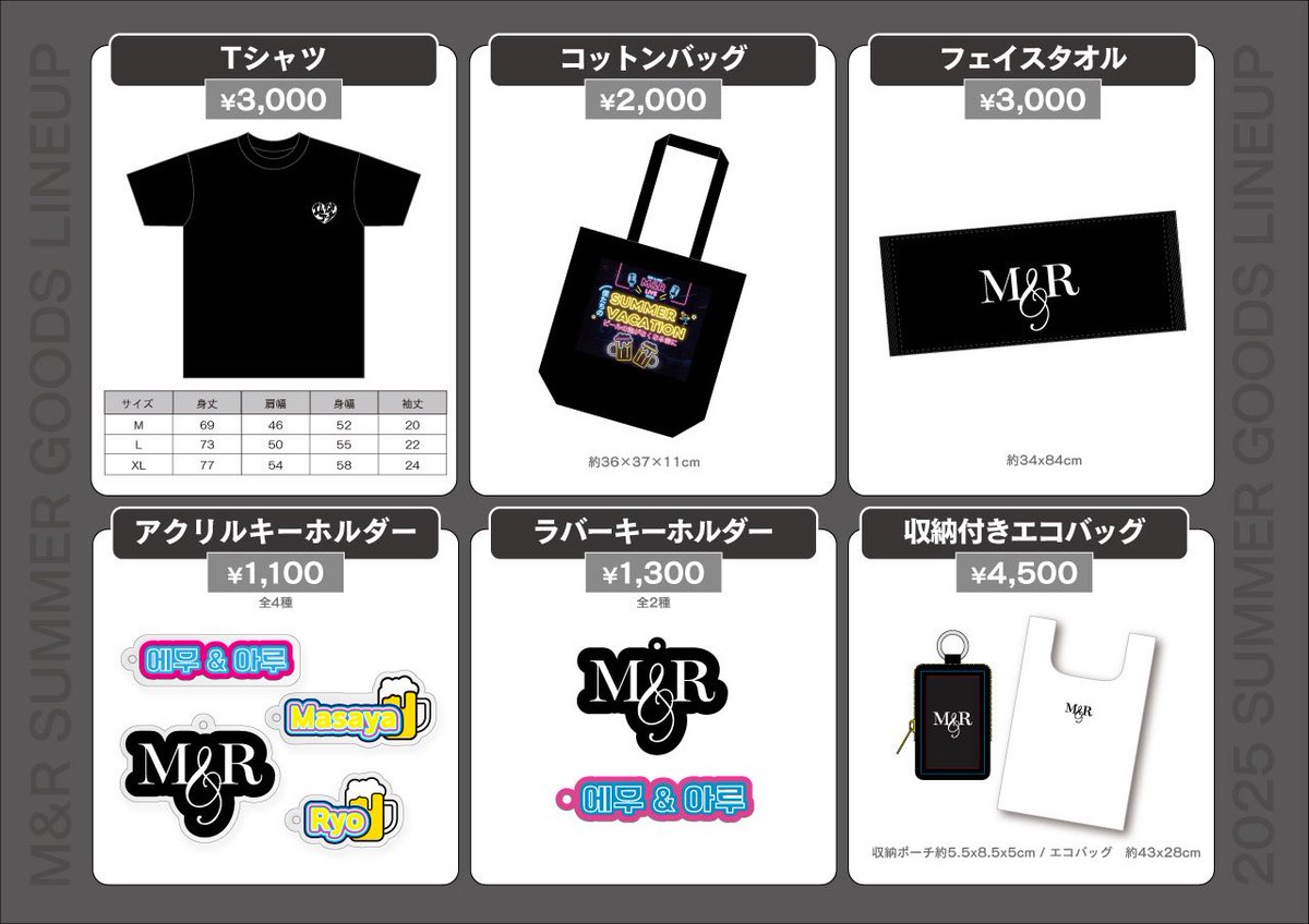 SALE開催中】 m＆r様ご確認用♥オーダー品 【公式通販】