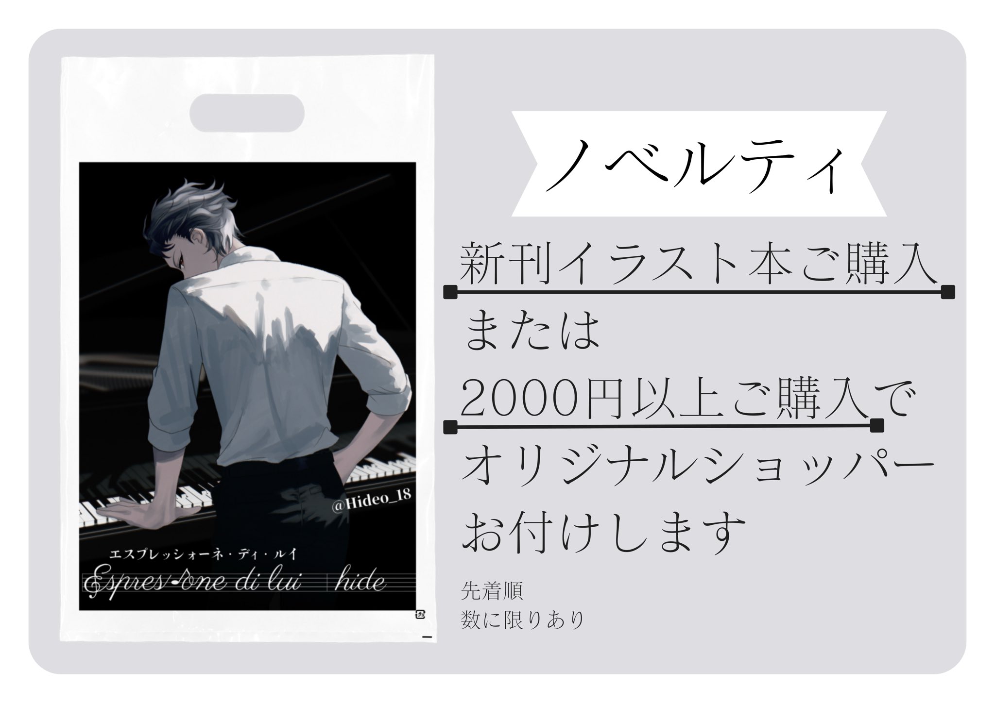 ◎8月新刊◎ꕤ୭*専用出品⑨܀ꕤ୭* Today🧋