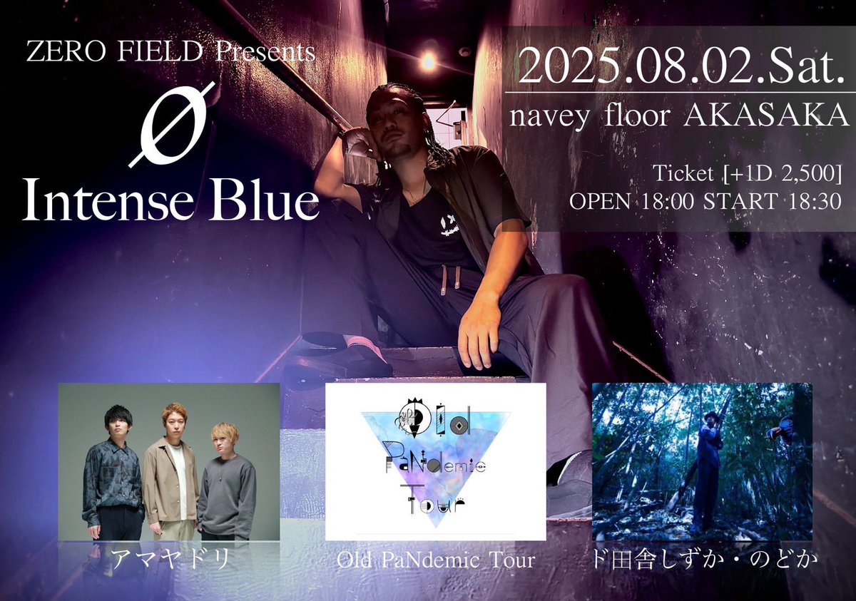 8/2はこちらでライブやります！

11〜12年振りに赤坂navey floor（旧赤坂天竺）でライブやります😊楽しみ！

台風どうにかなりますように🙏