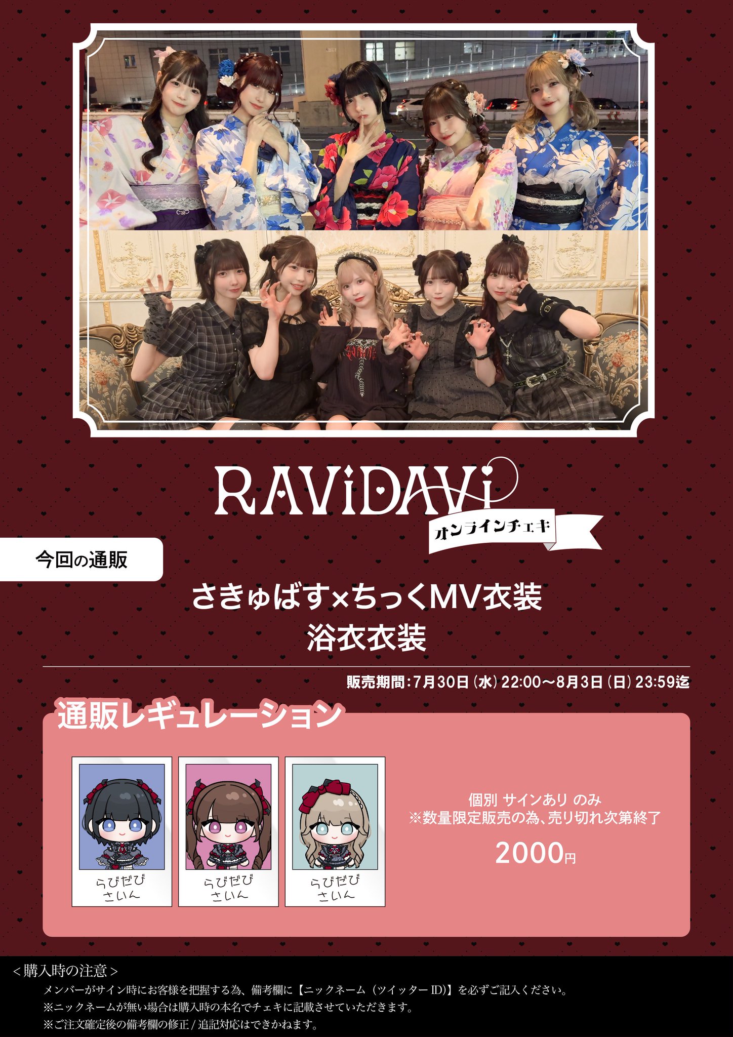 ReLIT 青野 チェキ ハピカ ReLIT コンセプトチェキ 青野精一郎 仁科ひびき 宮前まさや